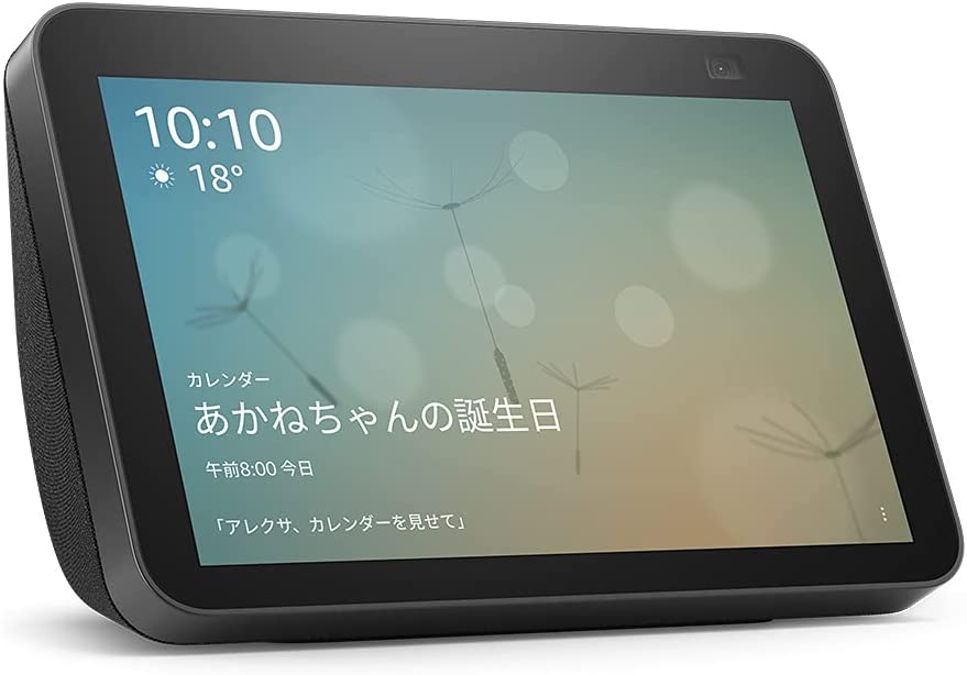 楽天市場】Amazon Echo Show 8 エコーショー8 第2世代 チャコール