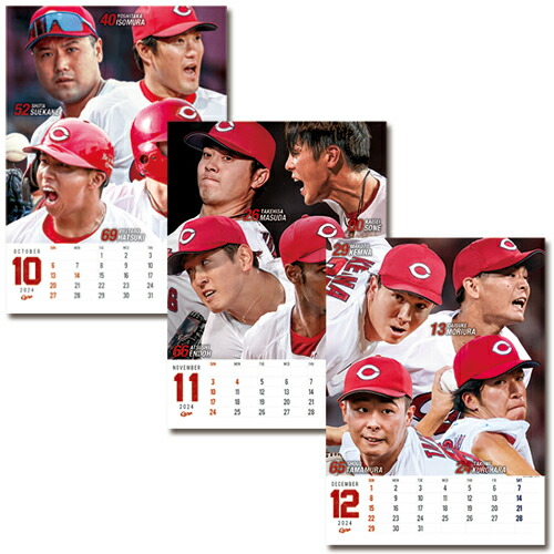 楽天市場】カープ カレンダー 2024年 広島東洋カープ 壁掛け