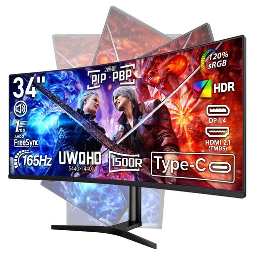 cocopar モニター」の人気商品一覧 | 安い商品を通販サイトから探す