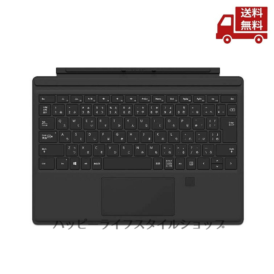 楽天市場】surface pro タイプカバー 指紋認証の通販