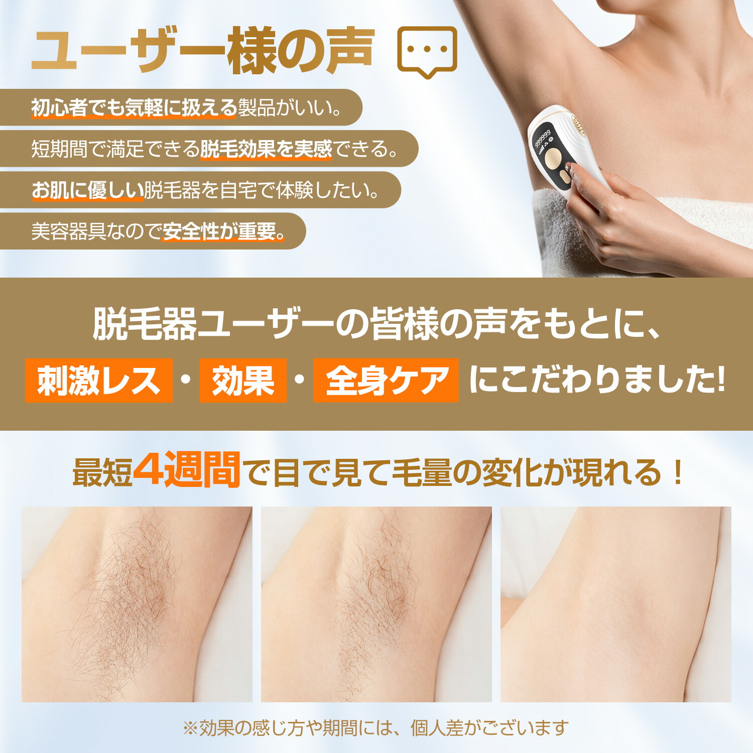 楽天市場】脱毛器 VIO対応＼楽天1位☆スーパーSALE53％OFF！医療機器