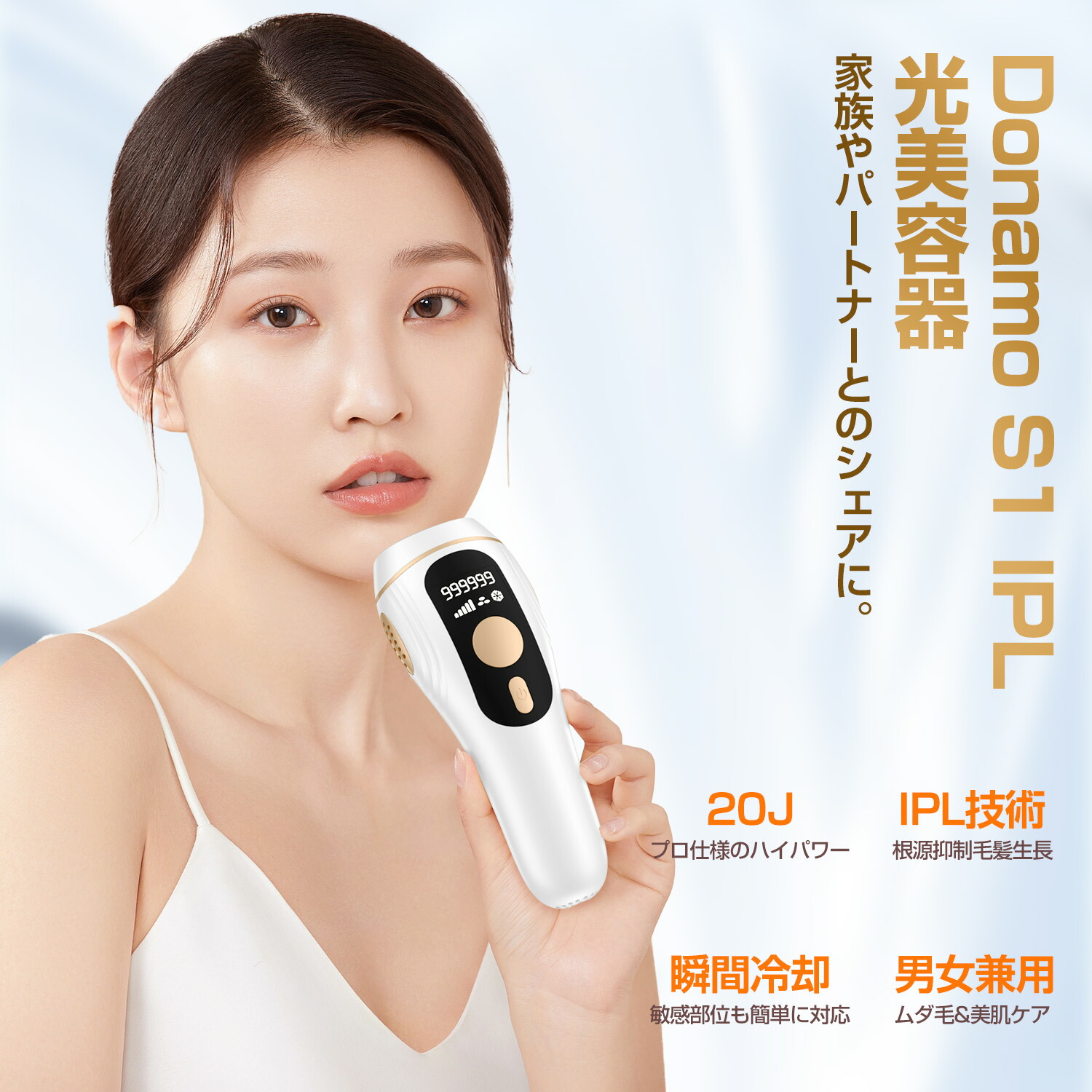 楽天市場】脱毛器 VIO対応＼楽天1位☆スーパーSALE53％OFF！医療機器