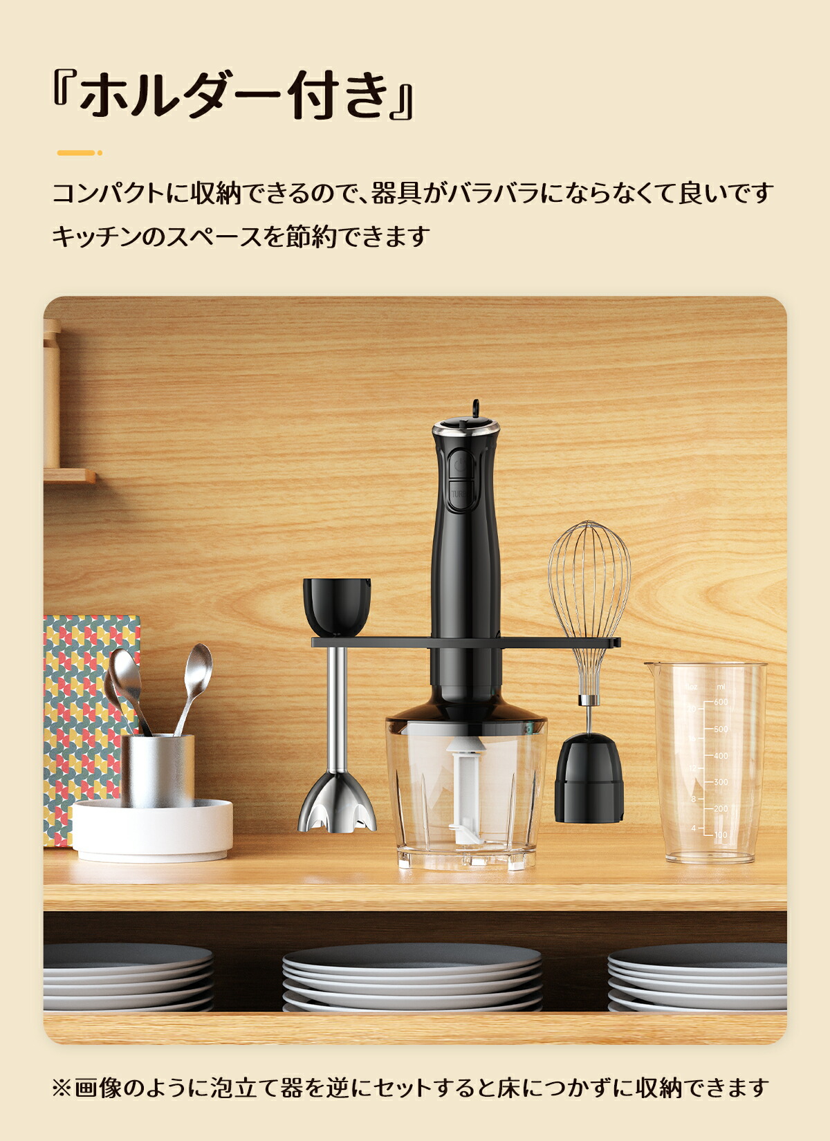 楽天市場】スーパーSALE60％OFF！ハンドブレンダー ハンドミキサー