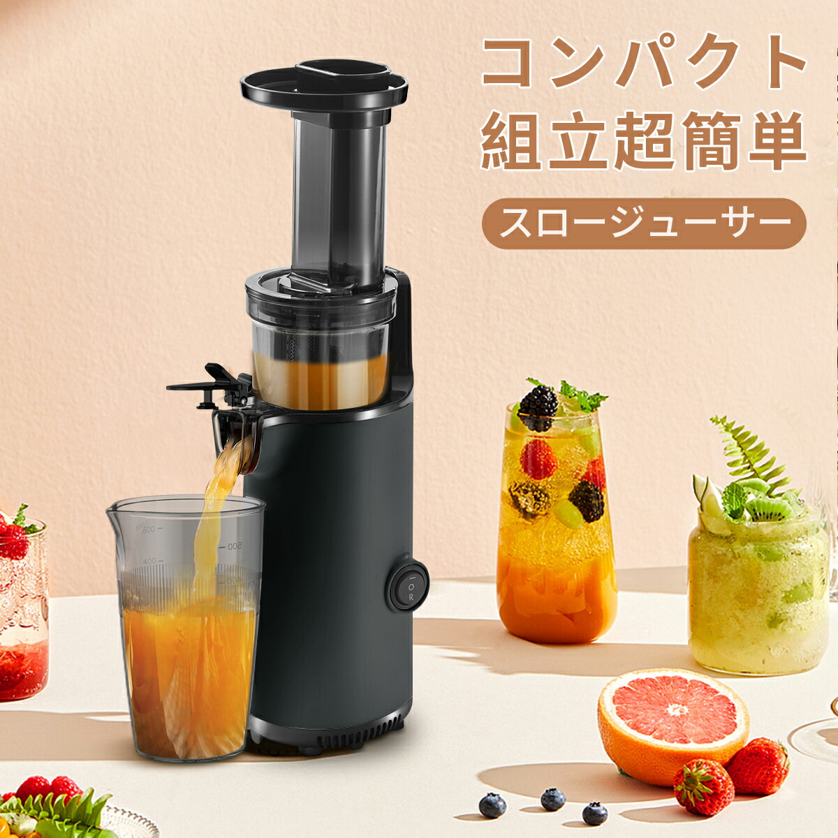 楽天市場】【Ninja 公式】Ninja Twisti ミキサー用476mlカップ