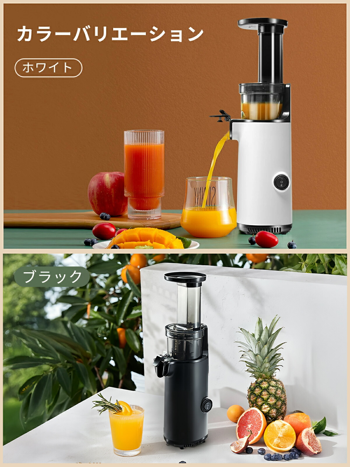 楽天市場】低速ジューサー ミキサー【高い搾汁率＆栄養素保持】スロー