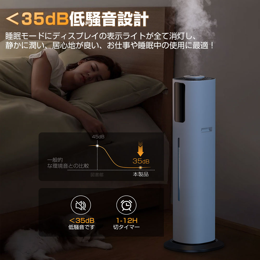 楽天市場】加湿器 8L大容量 超音波式加湿器 タワー式 おしゃれ 上から