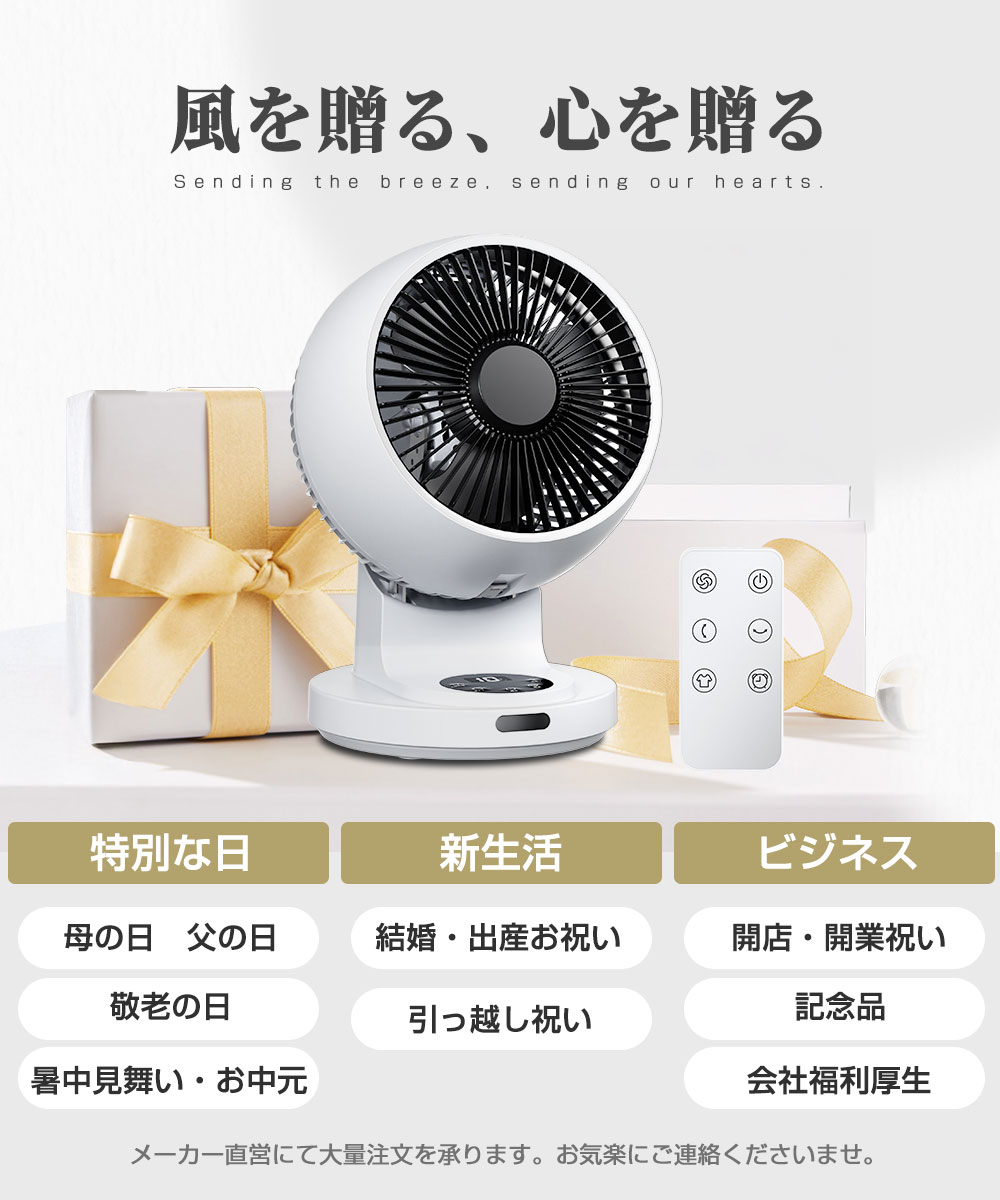 楽天市場】スーパーSALE75％OFF！サーキュレーター 扇風機 DCモーター