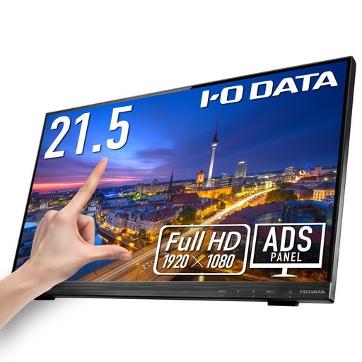 モバイルモニター 21.5インチ」の人気商品一覧 | 安い商品を通販サイト