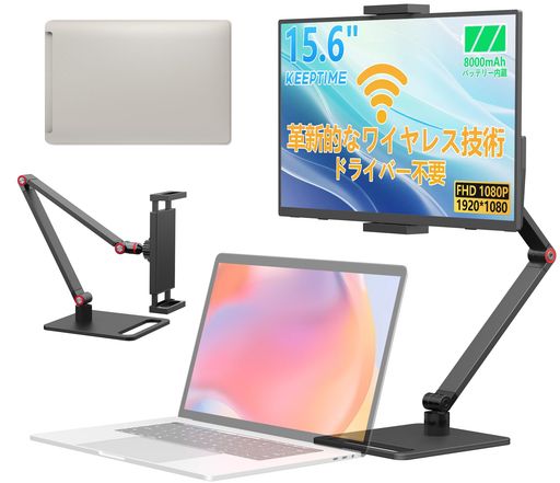 KEEPTIME モバイルモニター 15.6インチ 1920*1080 モバイル