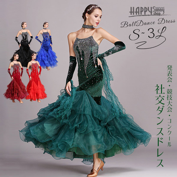 社交ダンス用ドレス 黒と茶色 スタンダードドレス WS0673D ブラック M 社交ダンス モダンドレス