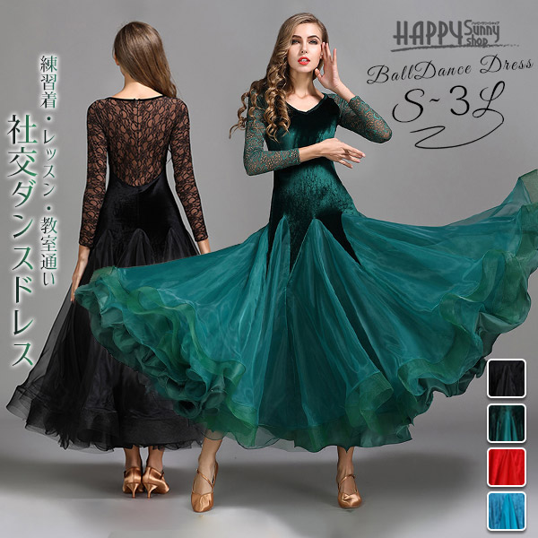 楽天市場】社交ダンス ドレス レディース スタンダード ワルツ タンゴ