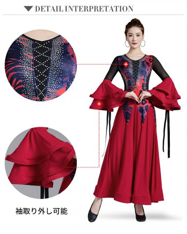 楽天市場】2way 社交ダンスドレス 社交ダンス モダンドレス レッド