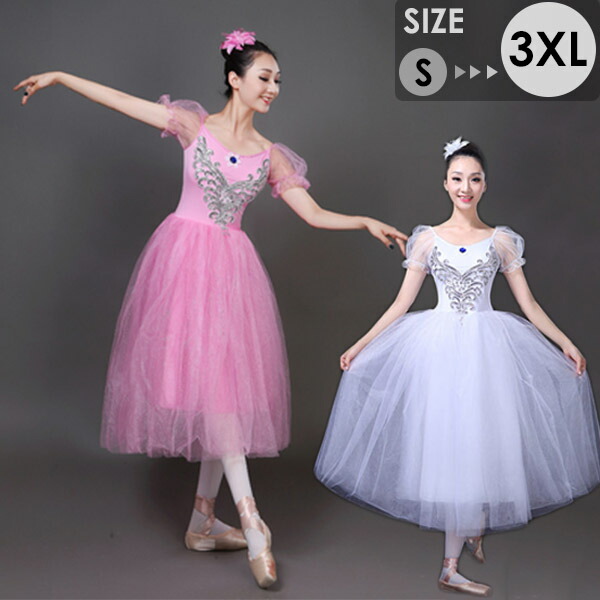 楽天市場】バレエ チュチュ ホワイト 大人 バレエレオタード ダンス