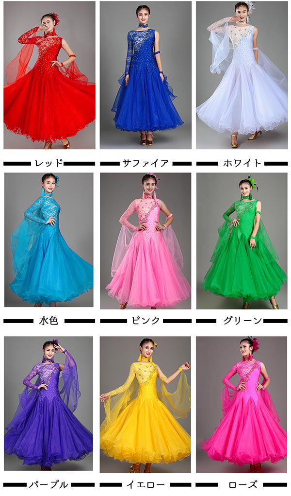 楽天市場】社交ダンスドレス フロート 上品 ダンスウェア 競技 衣装