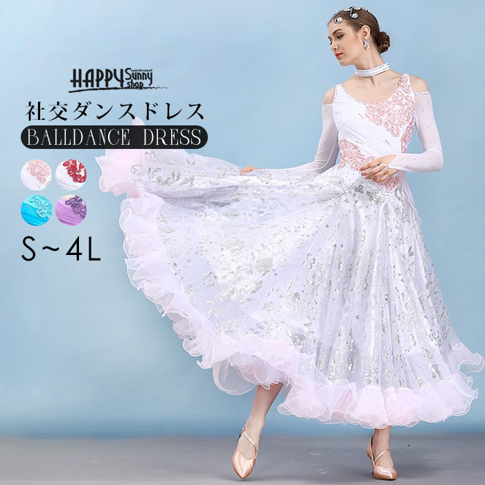 楽天市場】新作 社交ダンス 衣装 モダンドレス ラテンドレス ラテン