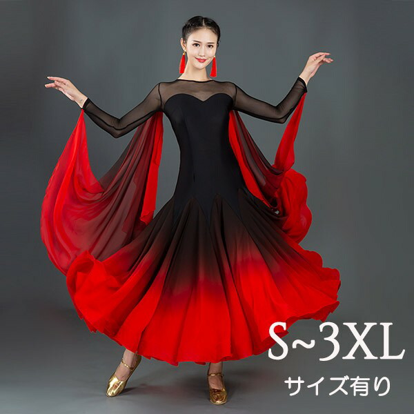 楽天市場】社交ダンスドレス フロート 上品 社交ダンス ダンスウェア