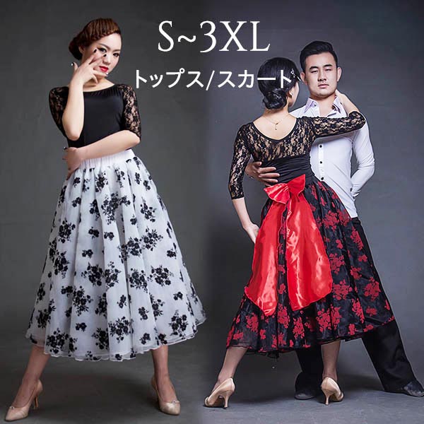 楽天市場】花柄 スカート（社交ダンス｜体操・ダンス）：スポーツ