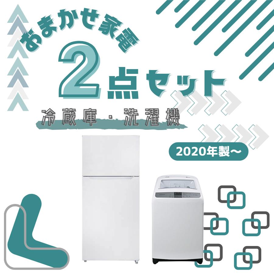 楽天市場】家電セット 大阪の通販