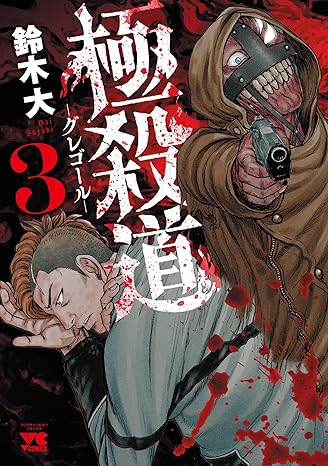 楽天市場】[新品]鬼滅の刃 公式ファンブック鬼殺隊見聞録 (全2冊) 全巻