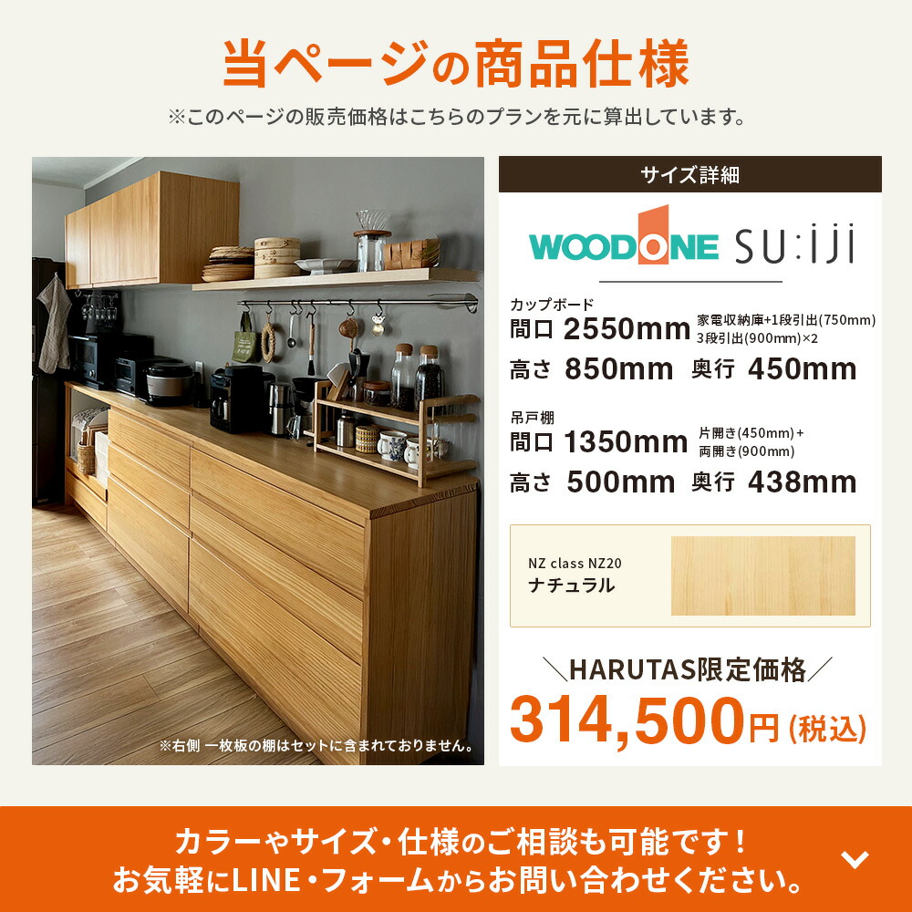 楽天市場】＼ショップオブザイヤー受賞／ カップボード スイージー