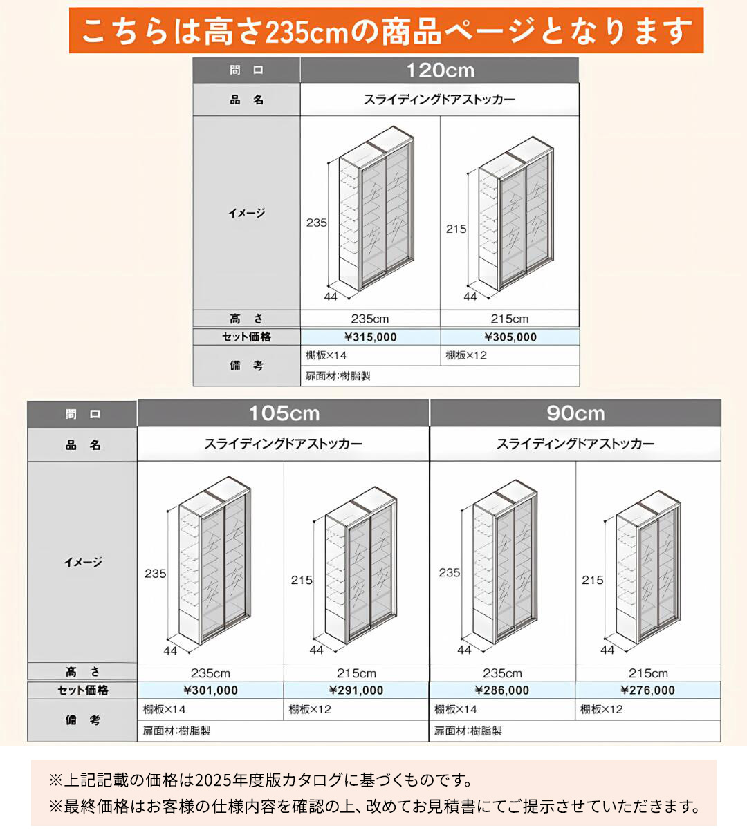 楽天市場】【値上げ前！最大8万円OFF】 リクシル キッチン収納 食器棚