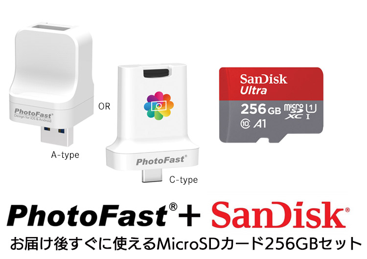 楽天市場】充電しながらデータ自動バックアップ 【PhotoCube PRO/C+