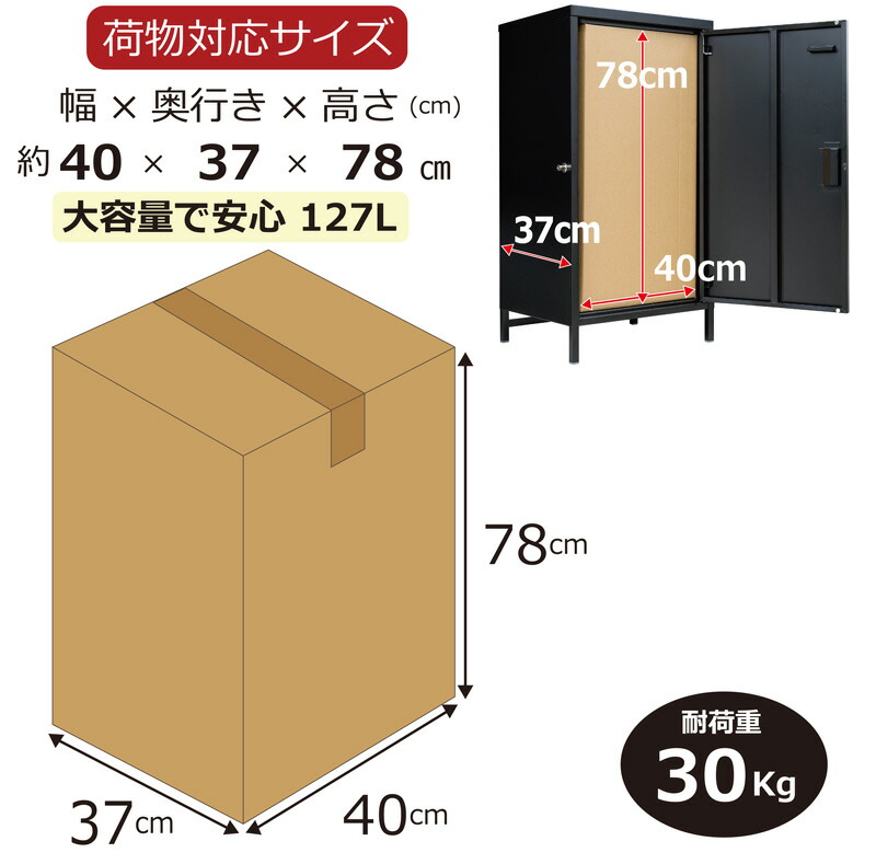 楽天市場】DELIO宅配ボックス大容量ハイタイプ BK/BR/GN/WH 127L 大