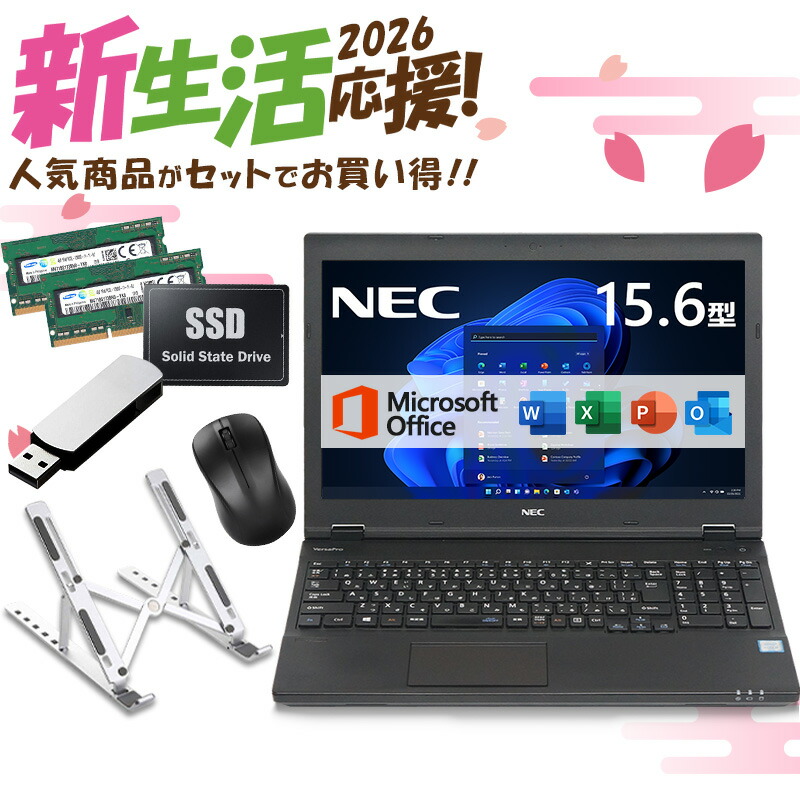 楽天市場】windows11 ノートパソコン（容量（HDD/SSD）129 ～ 256GB
