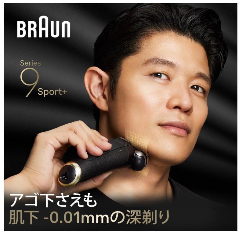 楽天市場】【新品】ブラウン 電気シェーバー シリーズ9 SPORT 電動 髭