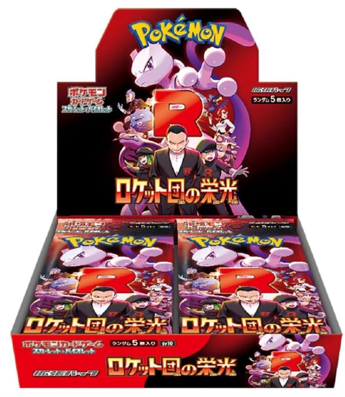 ポケモン ポケモンカードゲームスカーレット&バイオレット 拡張パック