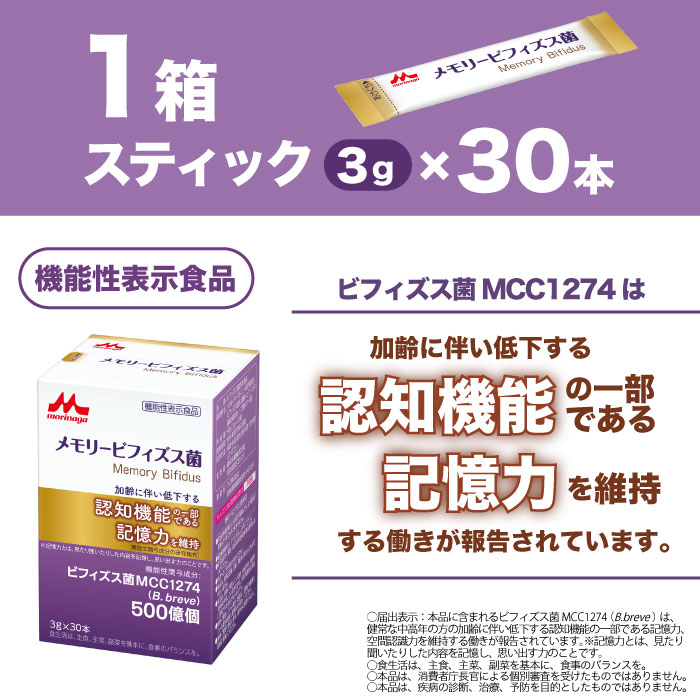 あにまる ナリス ビフィズス菌 4箱 ナリス乳酸菌&ビフィズス菌 4箱