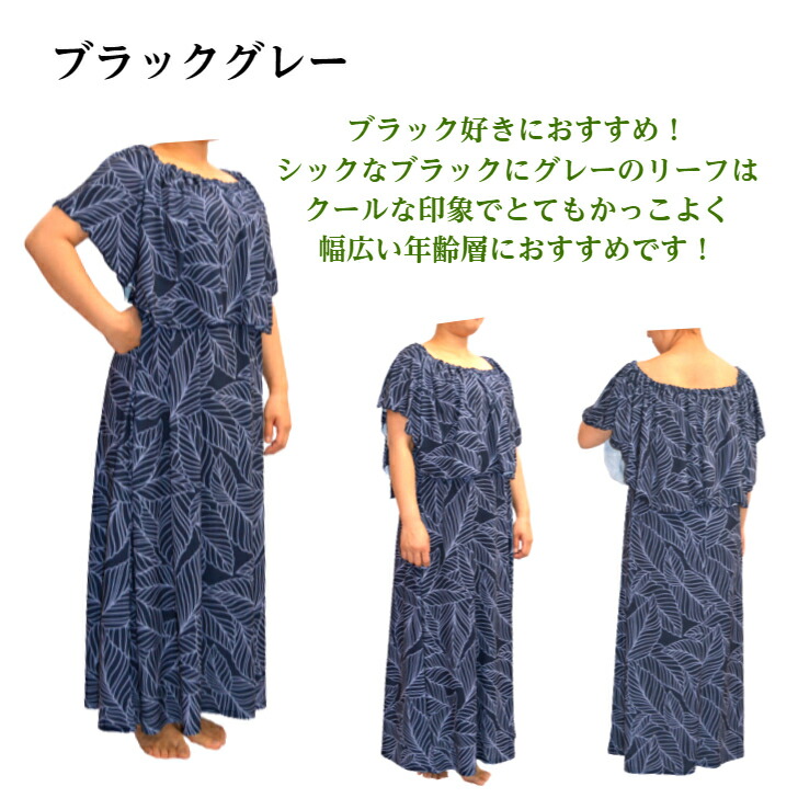 楽天市場】フラダンス フリル ドレス ハワイアン ワンピース 伸びる