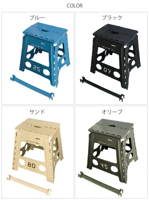 楽天市場】【新商品】FOLDING STOOL Lesmo TRI02 折りたたみ スツール