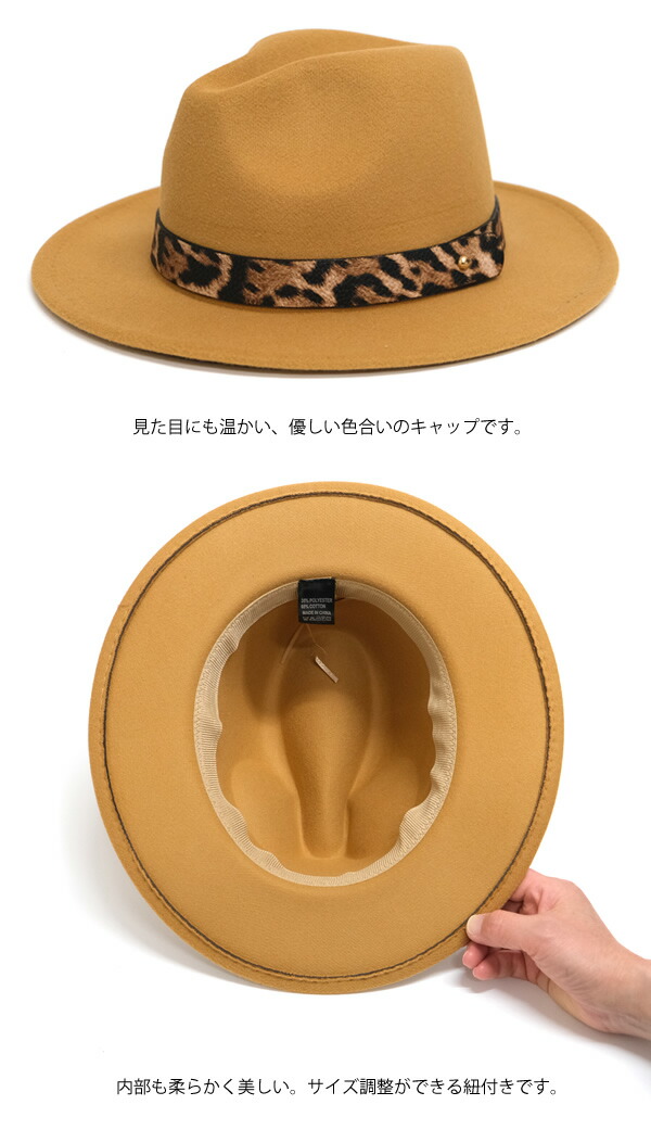 楽天市場】【新商品】ZA176 フェルトハット 帽子 豹 ヒョウ レオパード