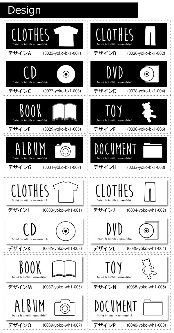 楽天市場】【メール便送料無料】ちょっとかわいく収納ステッカー