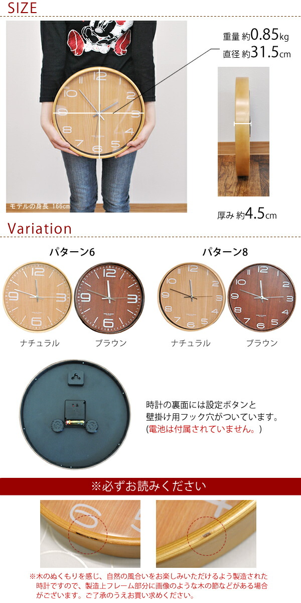 楽天市場】【送料無料】☆木製フレーム壁掛け電波時計 パターン6
