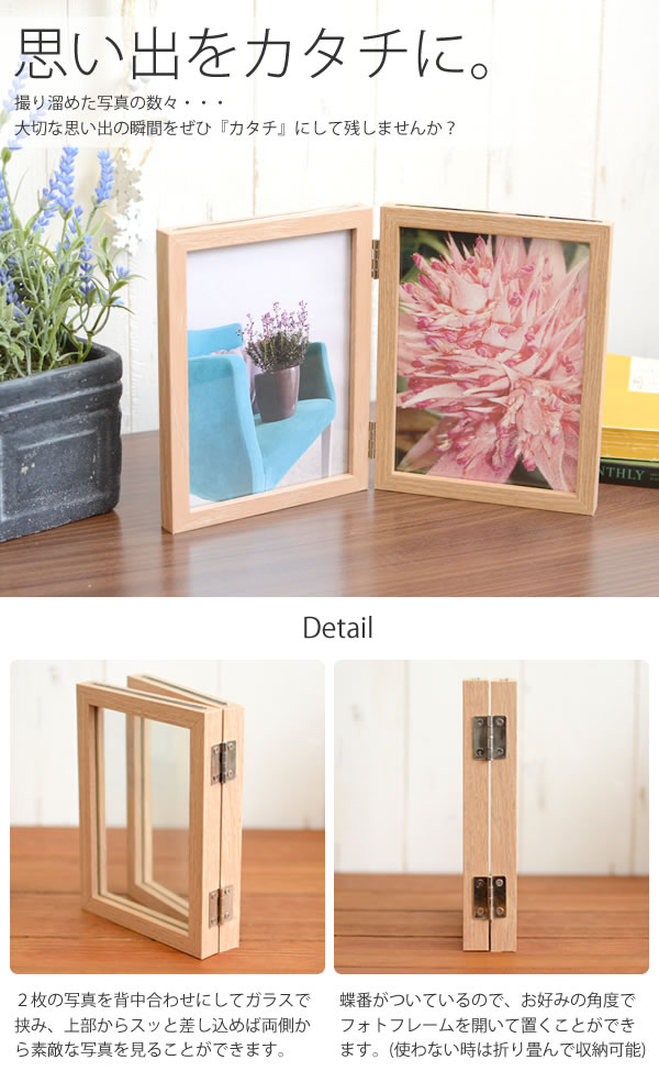 楽天市場】【送料無料】フォトフレーム 2連 2Lサイズ 写真立て 写真た