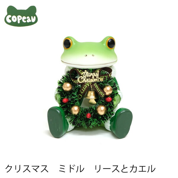 楽天市場】【新商品】DK238 Copeau コポー クリスマス ミドル リースと