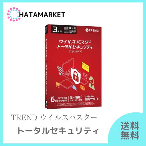 楽天市場】ウイルスバスター クラウド 3年版 dvdの通販