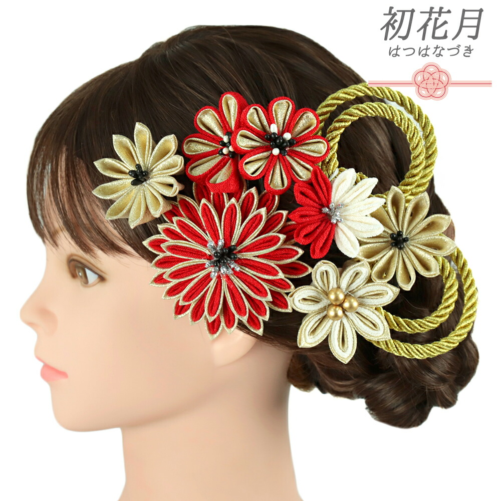 楽天市場】髪飾り 成人式 花ごころの通販