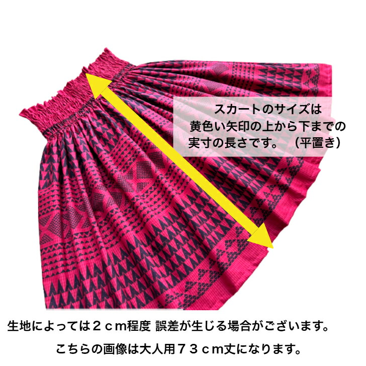 楽天市場】【のこりわずか】☆大人用＆子供用共通ページ☆【送料無料