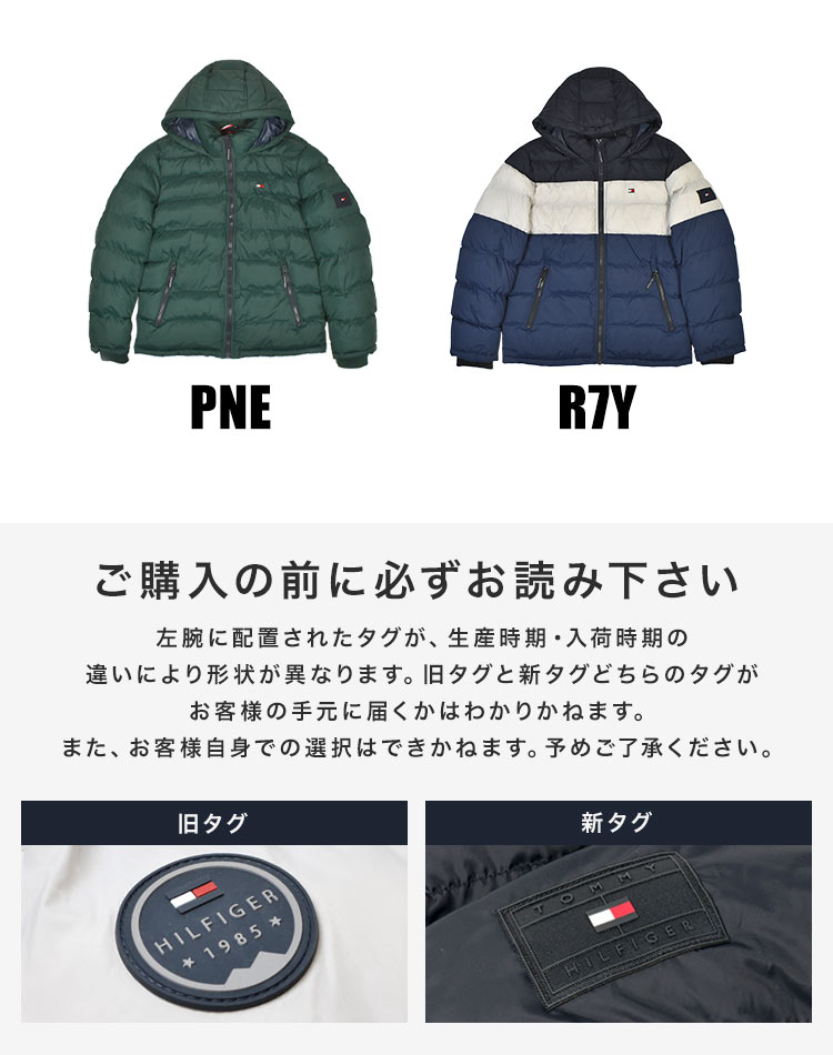 楽天市場】ダウンジャケット メンズ 中綿ジャケット TOMMY HILFIGER
