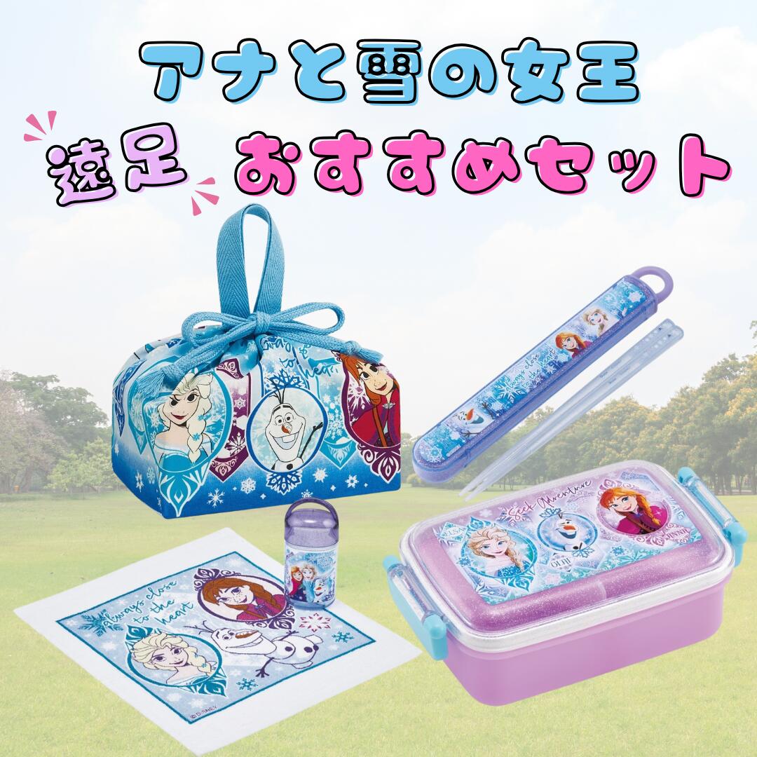 楽天市場】弁当 アナ雪 アナと雪の女王 グッズ セット お弁当箱 お箸