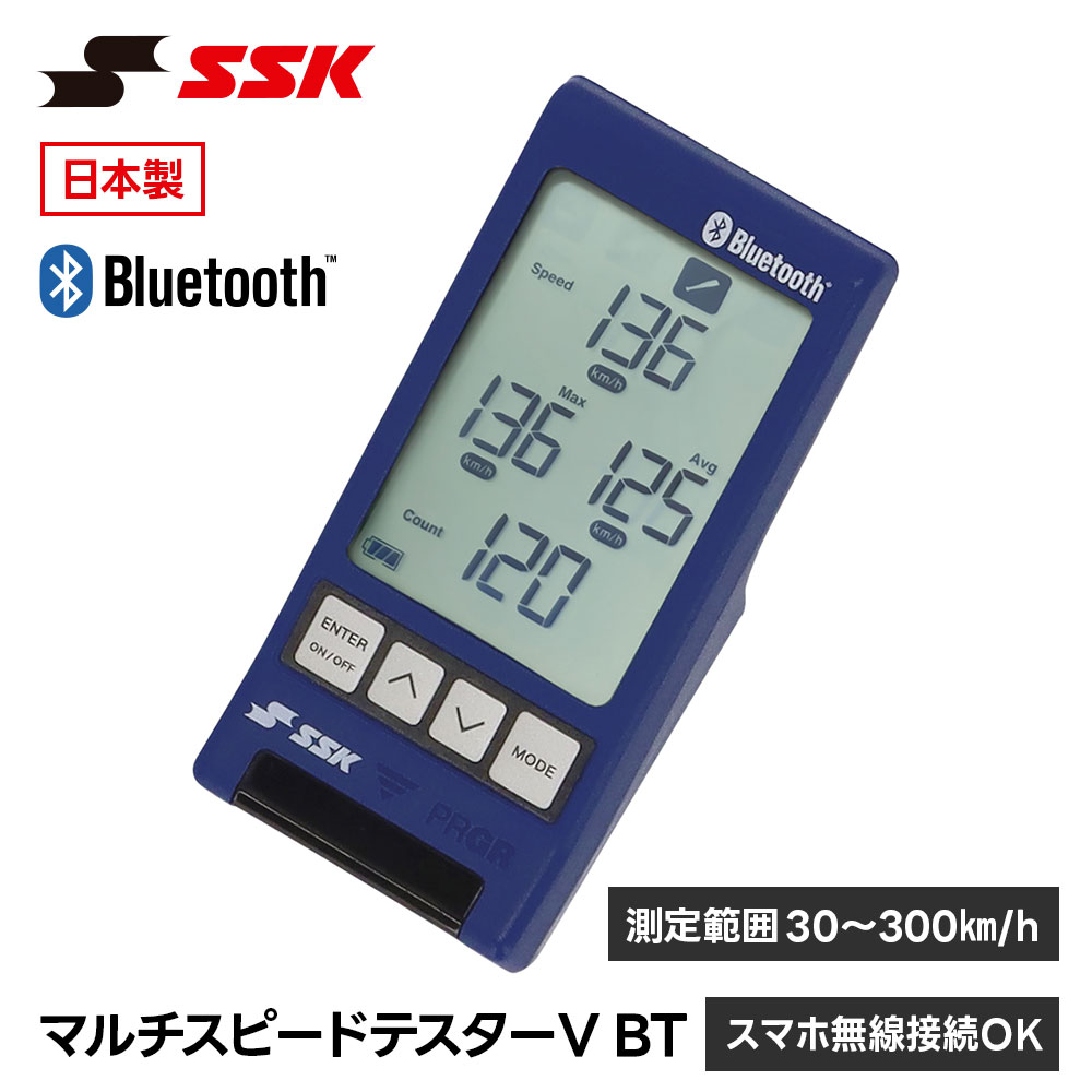 野球用設備 備品 スピードガン」の人気商品一覧 | 安い商品を通販