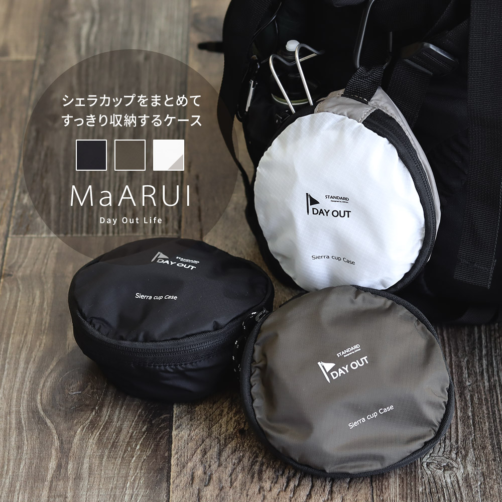 楽天市場】シェラカップケース アウトドアギア シェラカップ収納
