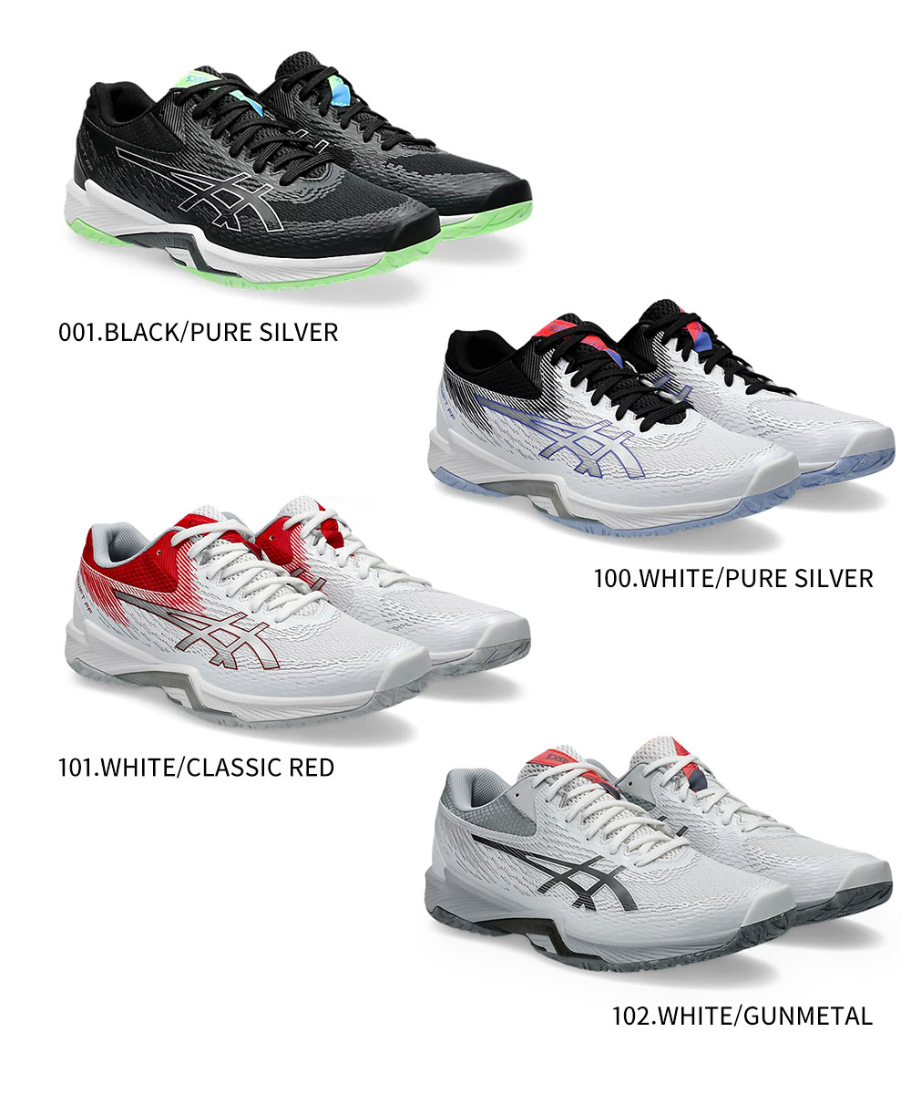 楽天市場】アシックス バレーボール シューズ V スイフト FF 4