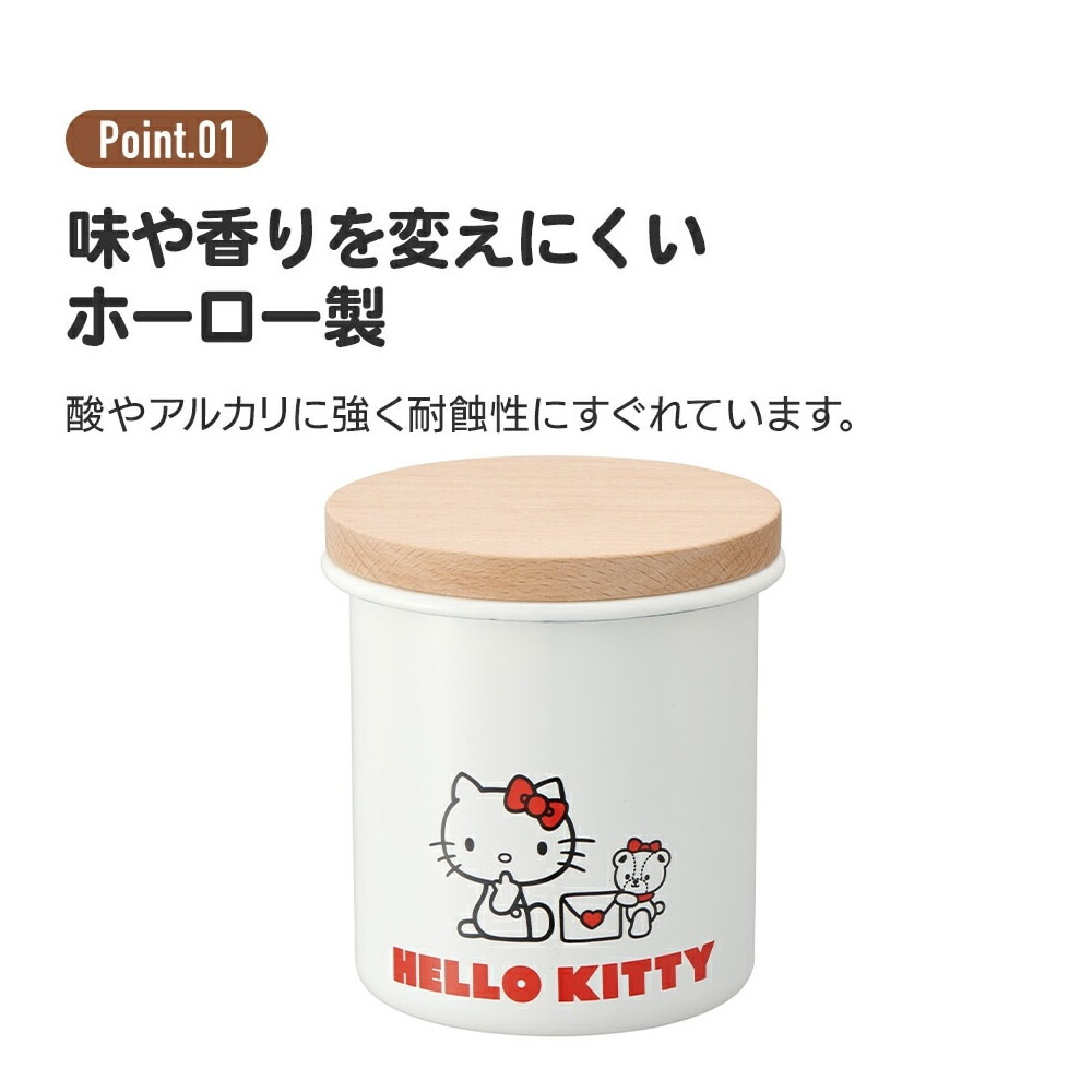 楽天市場】キャニスター ホーロー 木蓋 750ml 保存容器 パッキン付き