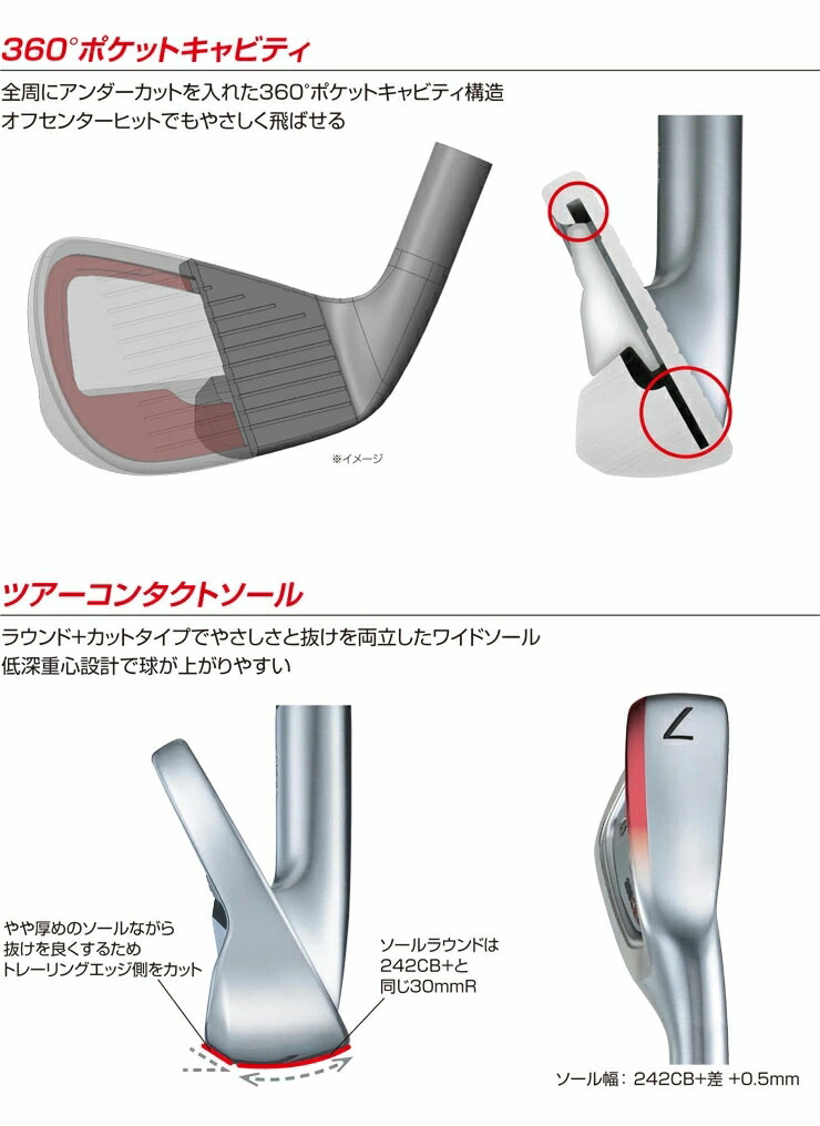 楽天市場】ブリヂストン 258CBP アイアン 単品（#5,#6,#7,#8,#9,PW 番