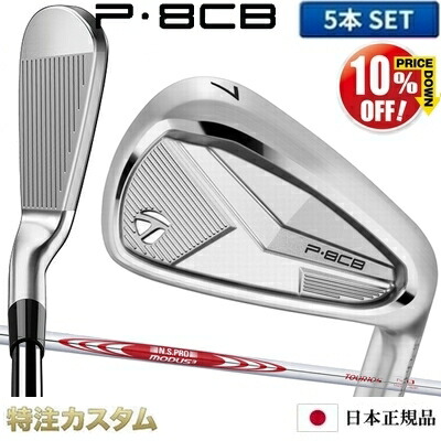 楽天市場】テーラーメイド レスキュー（フレックス（ゴルフクラブ）X