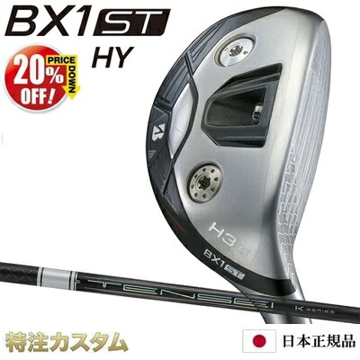 楽天市場】ブリヂストン アイアン セット（ユーティリティ｜メンズ